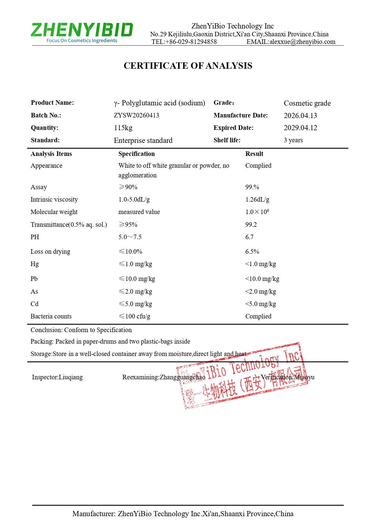 COA of γ- Polyglutamic acid (sodium)_page-0001