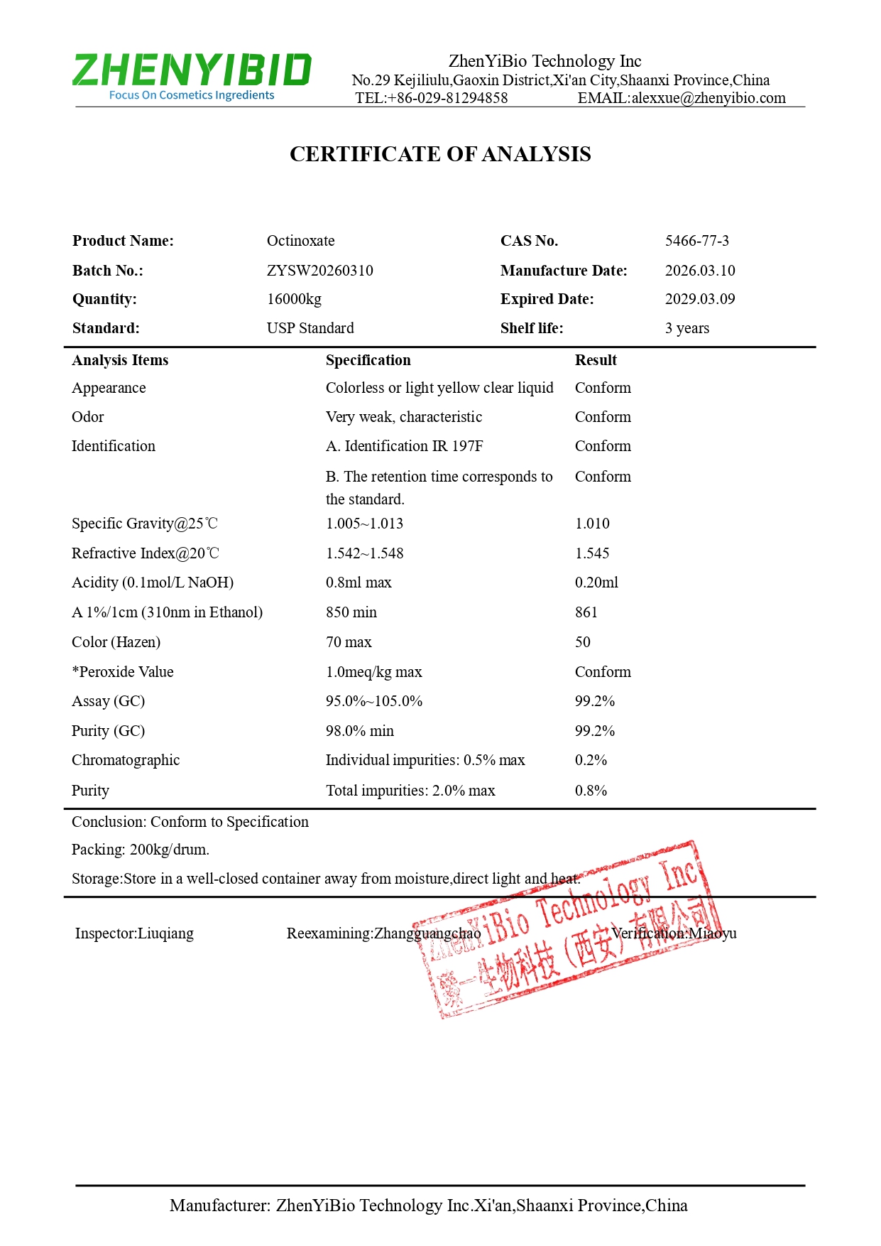 Сертификат подлинности Octinoxate_page-0001