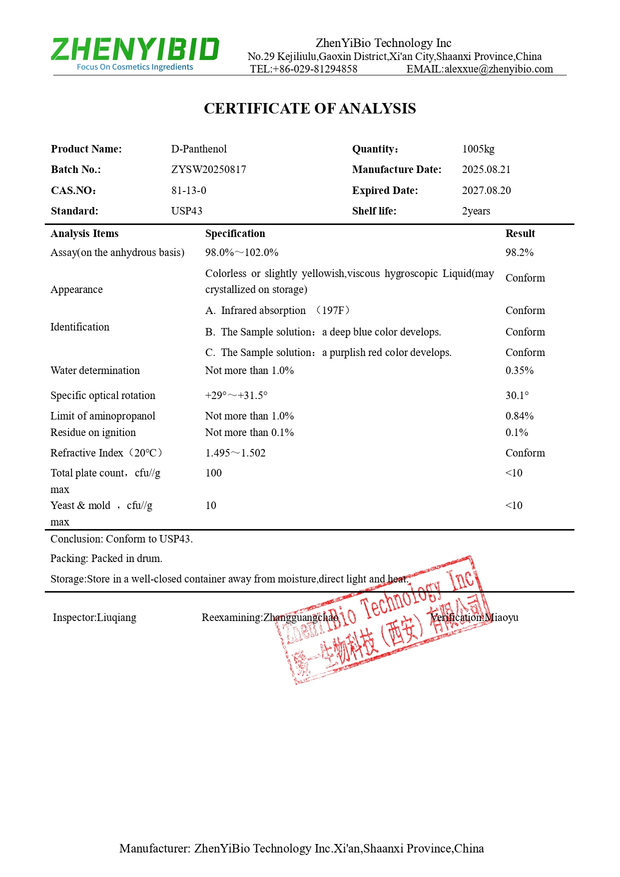 COA of D-Panthenol_page-0001