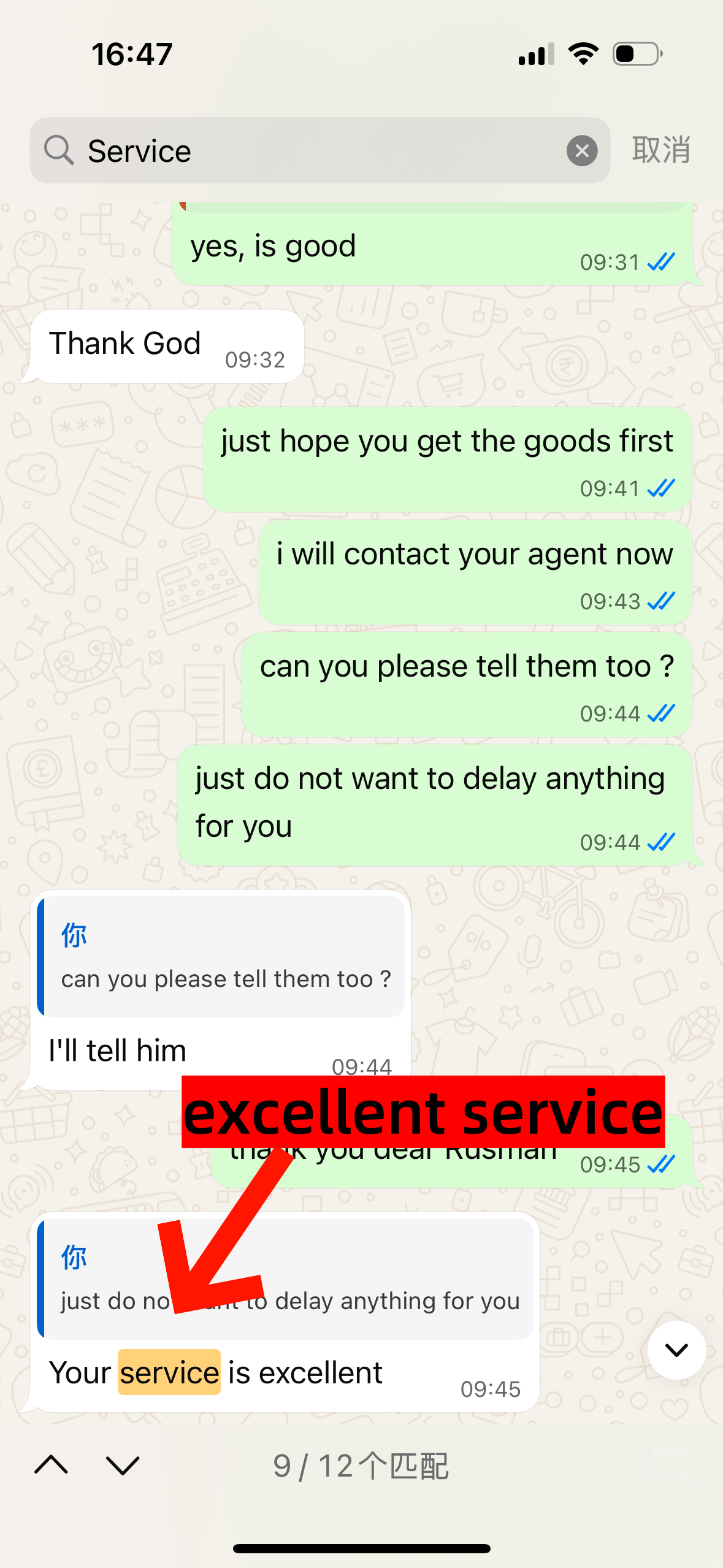 Los clientes elogian nuestro servicio.