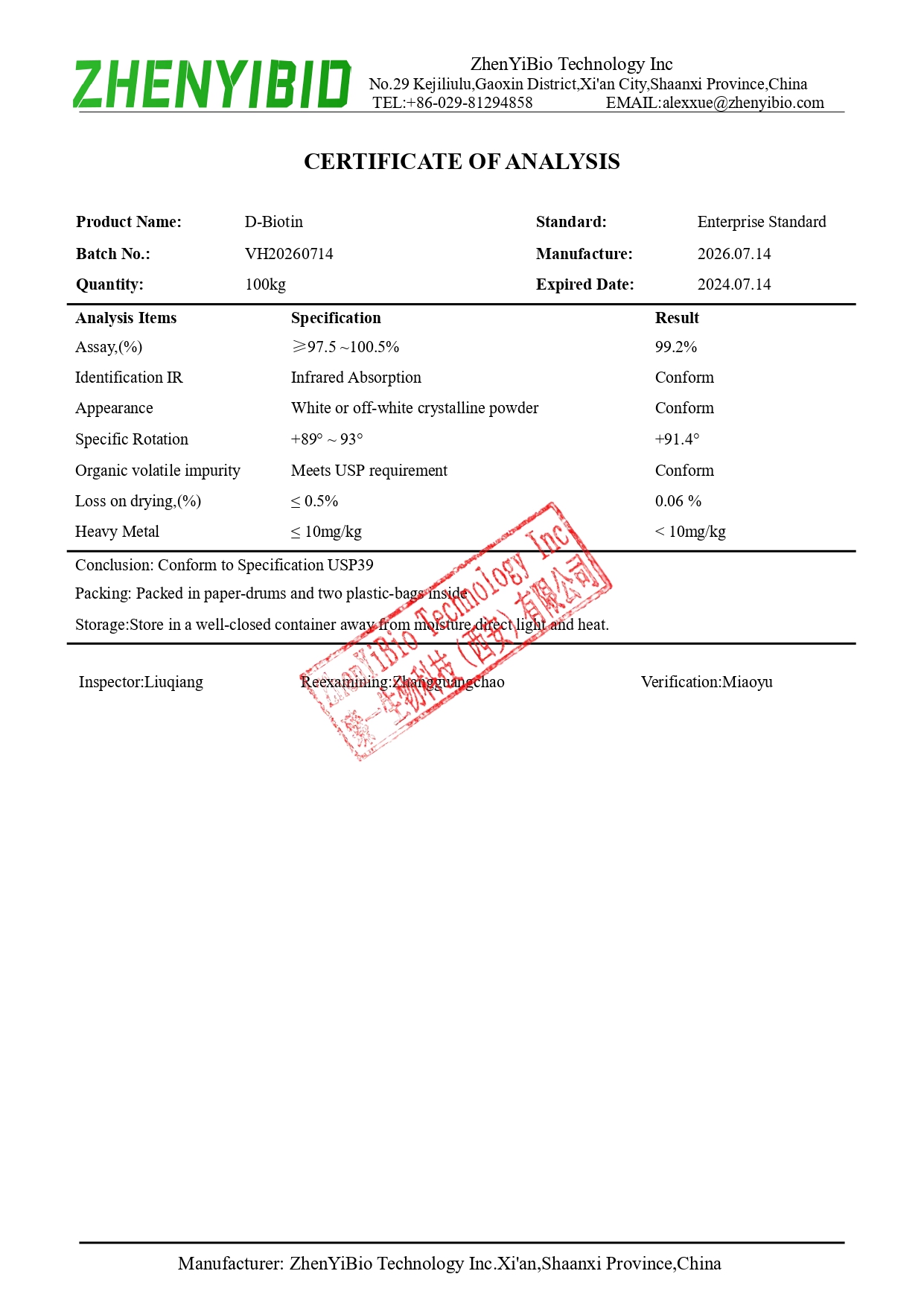 Zhenyi-D-Biotin COA_page-0001