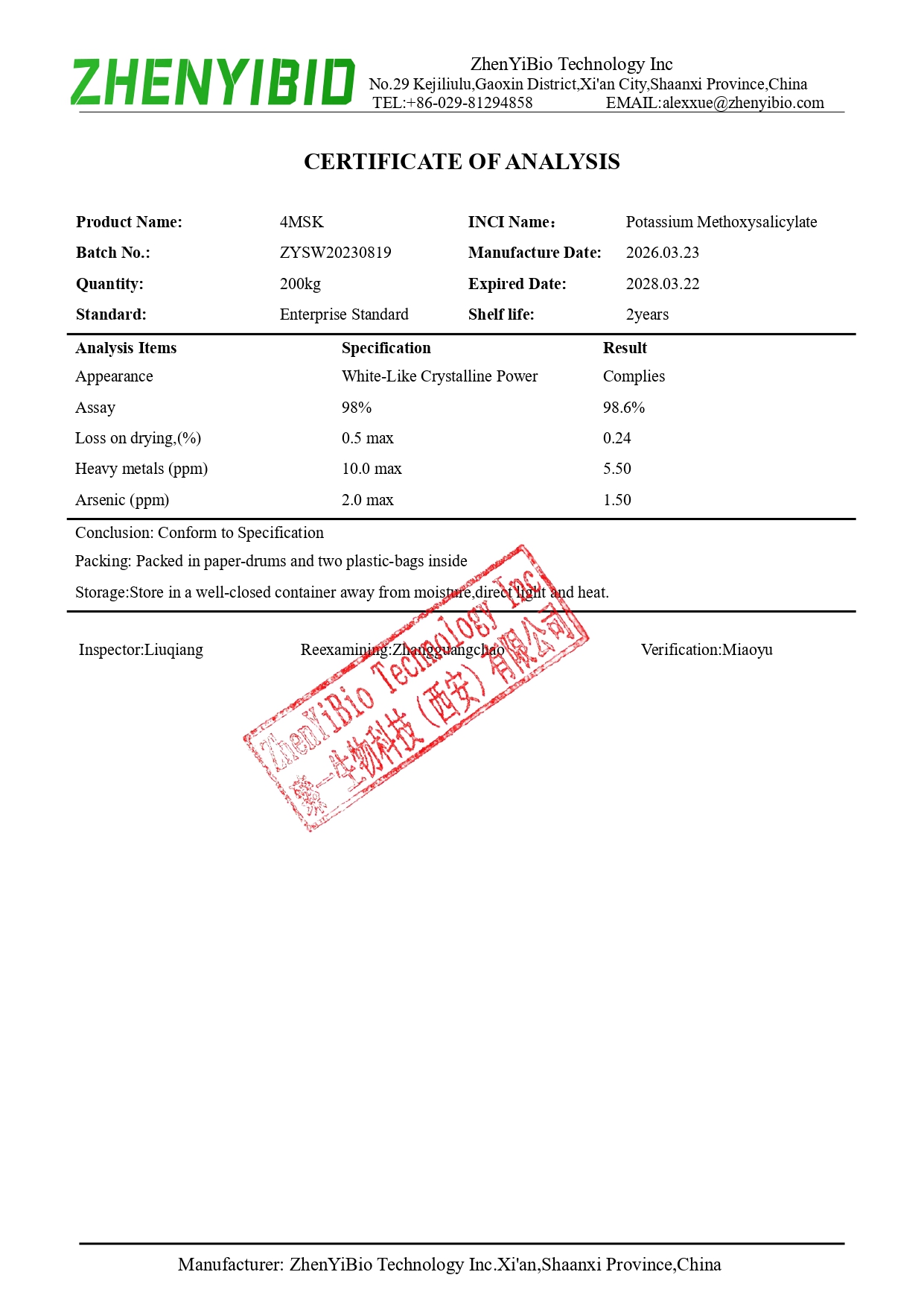 甲氧基水杨酸钾-COA_page-0001
