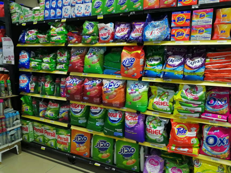How To Make Washing Powder for Business in 2026 (Complete OEM & Startup Guide) Hur man gör tvättpulver för företag 2026 (komplett OEM- och startguide)