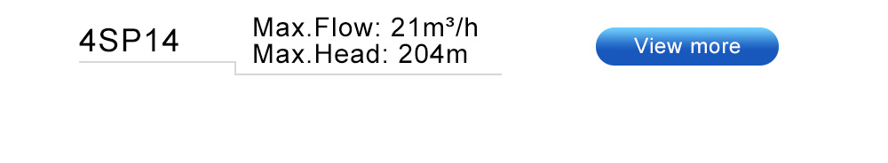 წყალქვეშა ტუმბო vs ცენტრიდანული ტუმბო