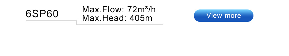 წყალქვეშა ტუმბო ნიგერიაში