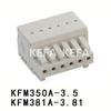 KFM350A-3.5/ KFM381A-3.81 Съемная клеммная колодка