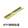 KFPT DIN RAIL Block