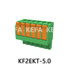 KF2EKT-5.0/5.08 Вставная клеммная колодка