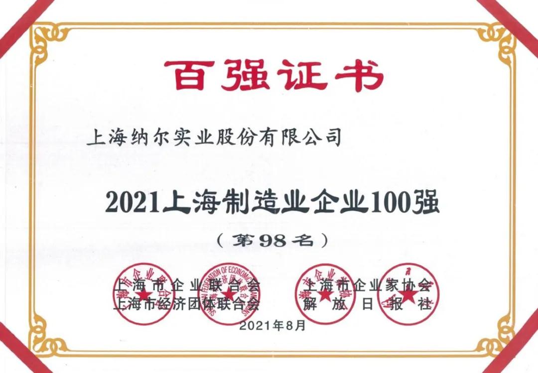 Wechatimagen _20210901085526