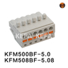 KFM500BF-5.0/KFM508BF-5.08 Съемная клеммная колодка