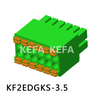 KF2EDGKS-3.5 ПЛАНДОВАЯ КОМПЛЕКТА