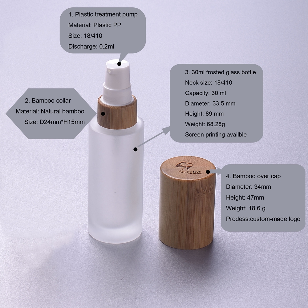 30ml body lotion frosted glass pump bottle with bamboo cap