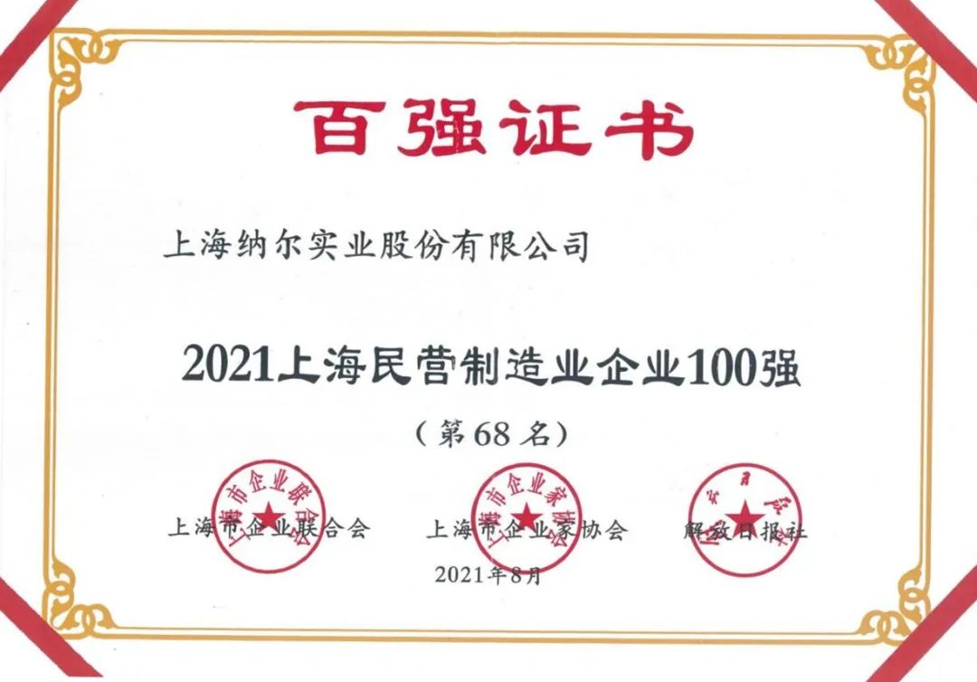 Wechatimagen _20210901085520