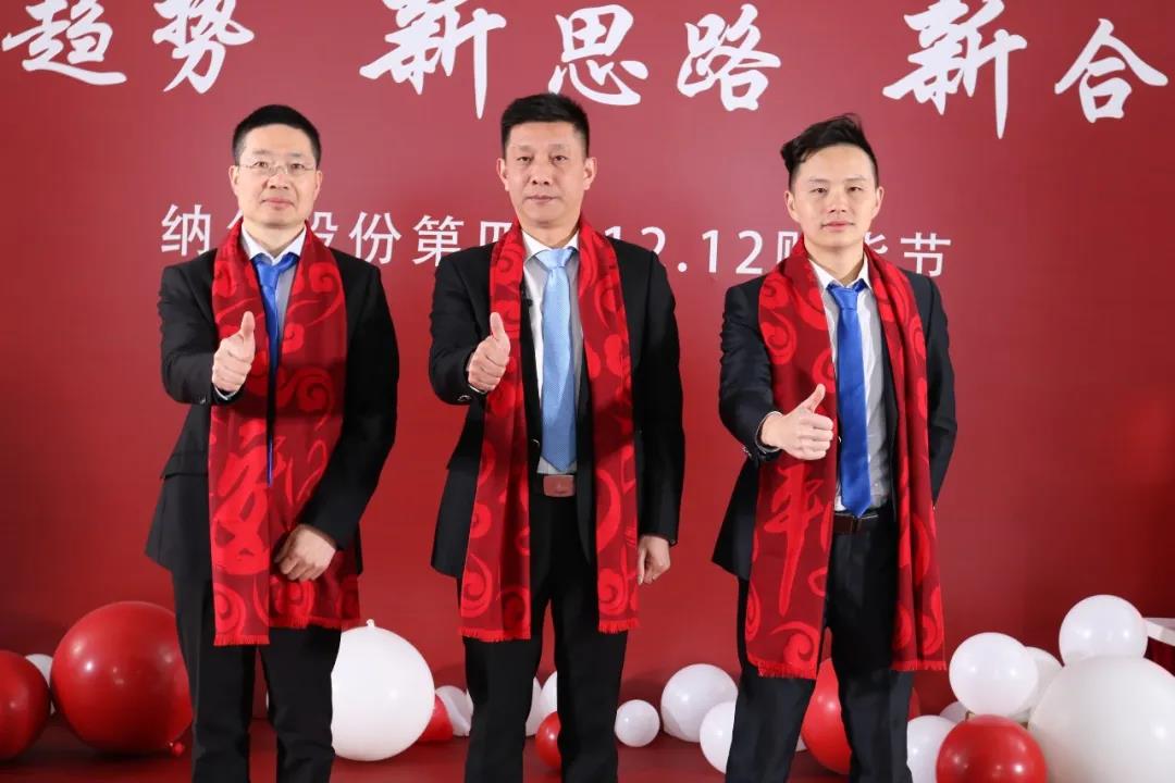 Wechatimagen _20211217091024