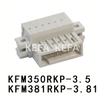 KFM350RKP-3.5/ KFM381RKP-3.81 Съемная клеммная колодка