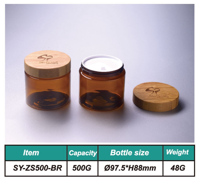 500G 17.5oz Round Amber SKin Cream Jar Storage Jar Ect with Bamboo Cap Bamboo Lid 