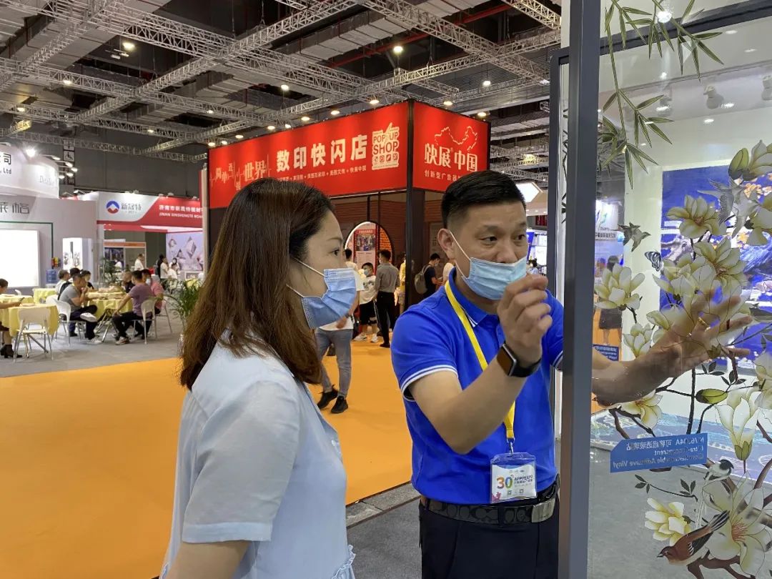 Wechatimagen _2021081217172426