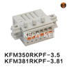 KFM350RKPF-3.5/ KFM381RKPF-3.81 Съемная клеммная колодка