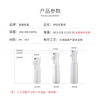 New Arrival 200Ml 300Ml 500Ml White Hair Salon Continuous Water Spray Bottle