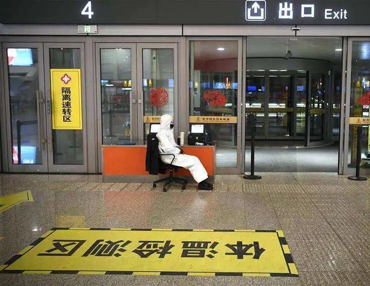 Foto de Wechat _20200717150346